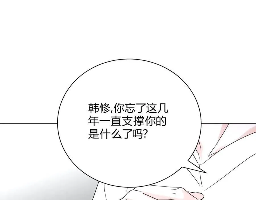 060计划 第38页