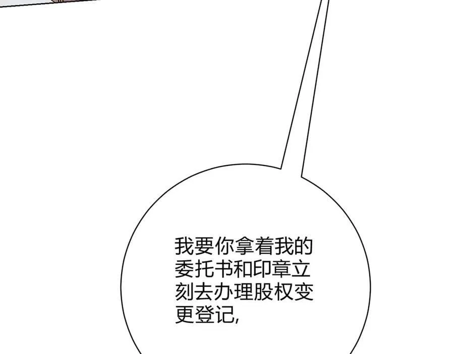 060计划 第68页