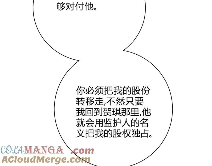 060计划 第81页