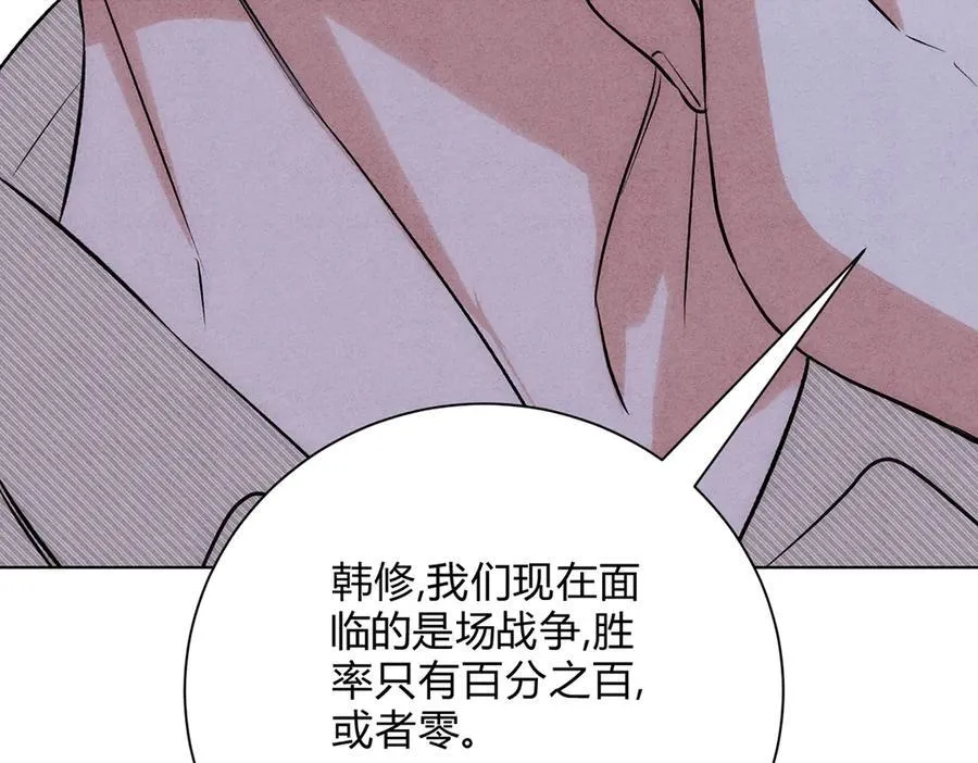 060计划 第86页