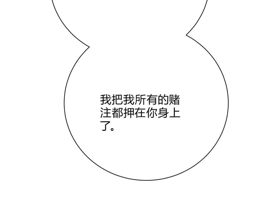 060计划 第87页