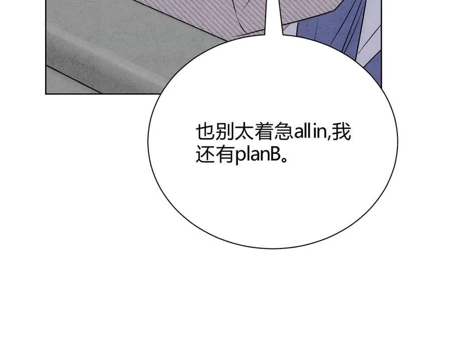 060计划 第98页