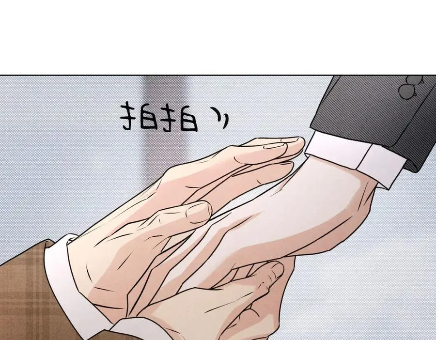 061特别约会 第6页