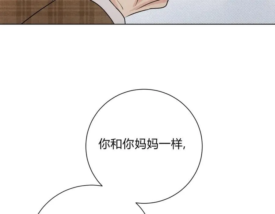 061特别约会 第7页