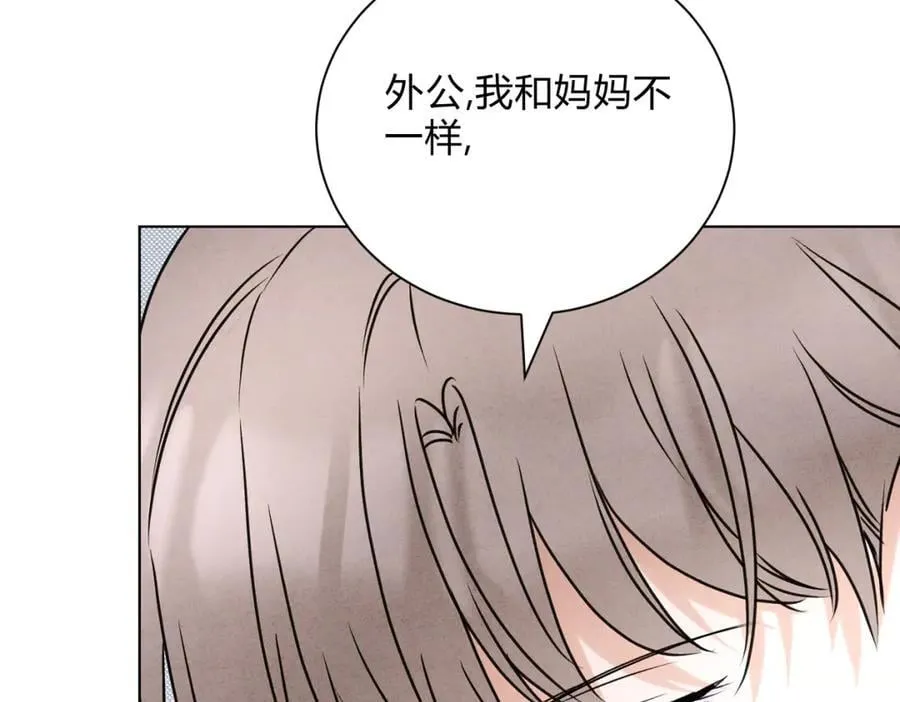 061特别约会 第11页