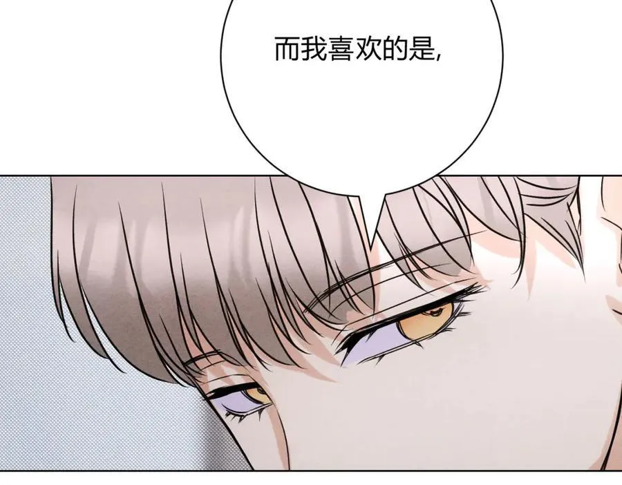 061特别约会 第14页