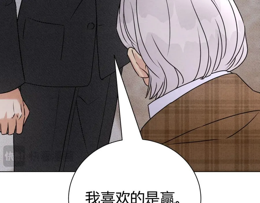 061特别约会 第18页