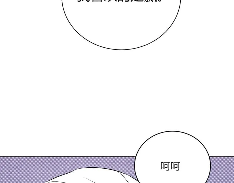061特别约会 第19页