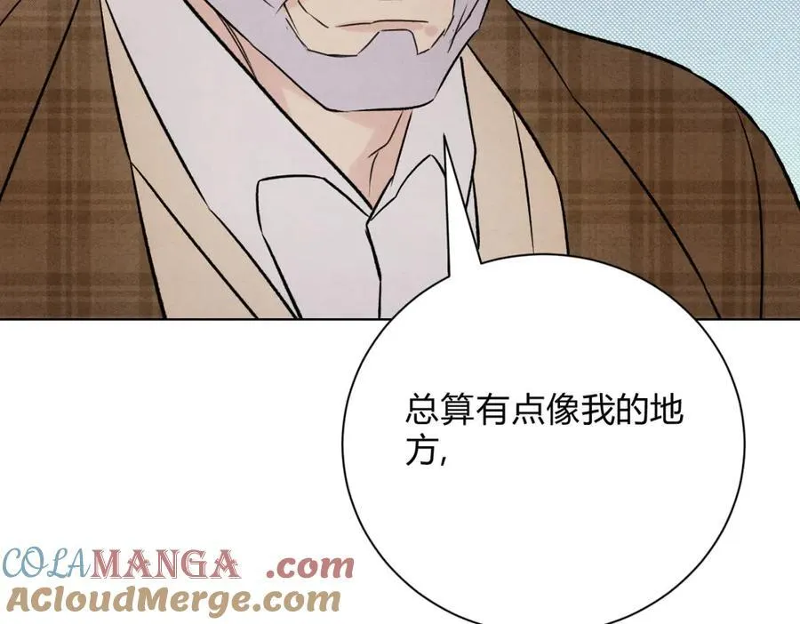 061特别约会 第21页
