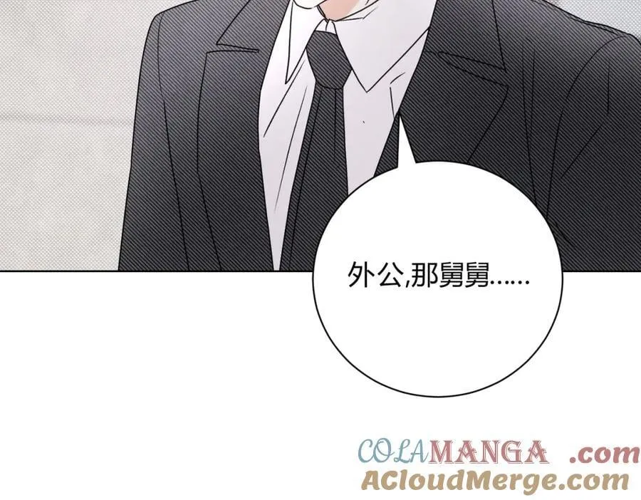 061特别约会 第25页