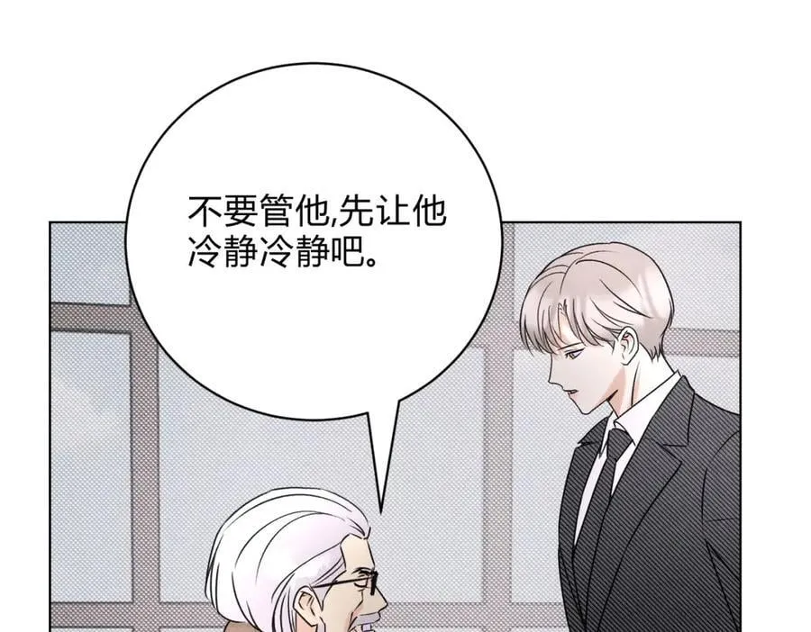 061特别约会 第26页
