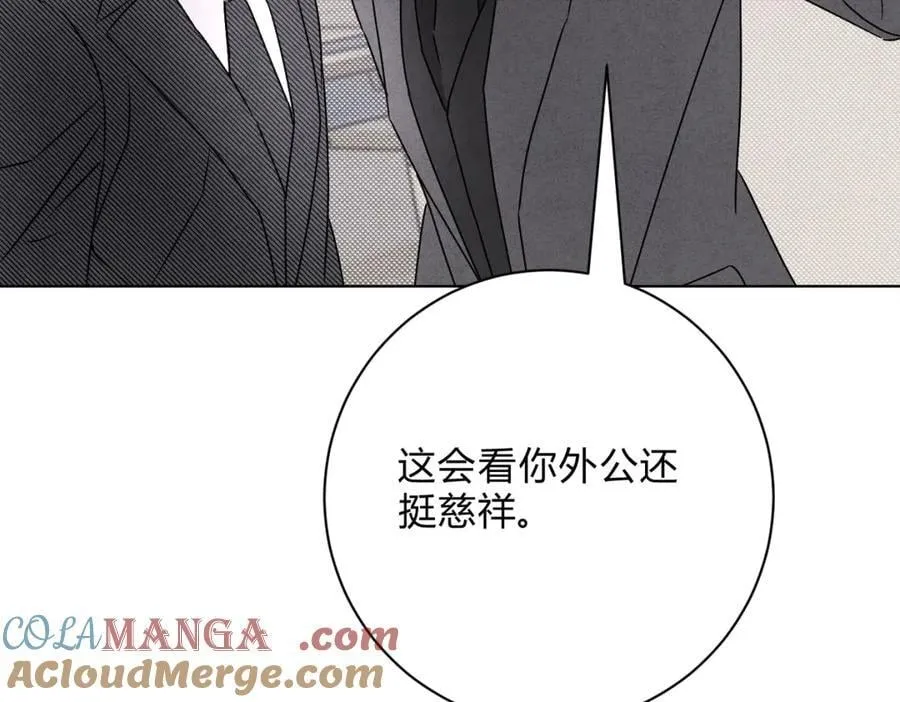 061特别约会 第41页