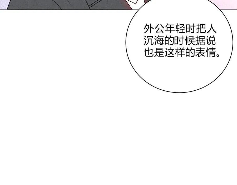 061特别约会 第44页