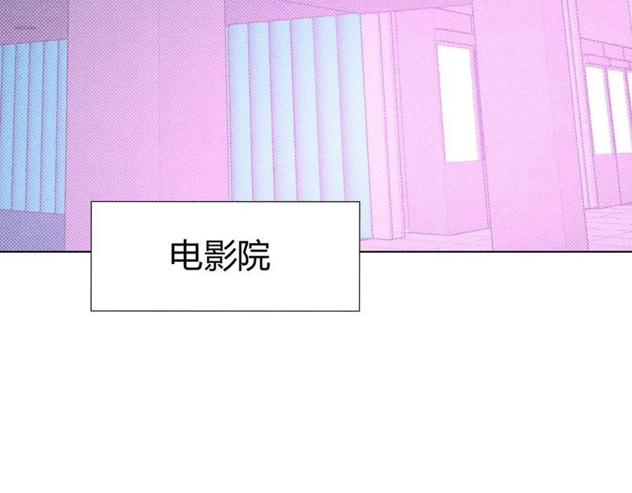 061特别约会 第50页