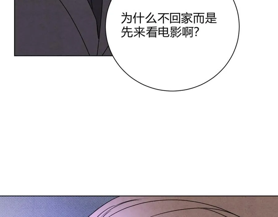 061特别约会 第58页