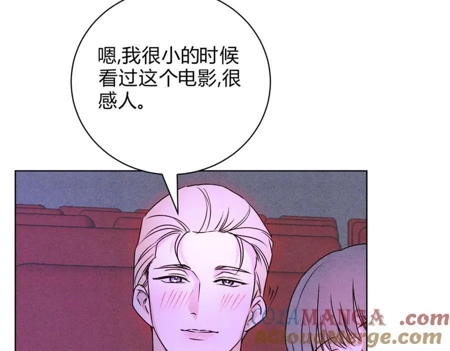 061特别约会 第65页