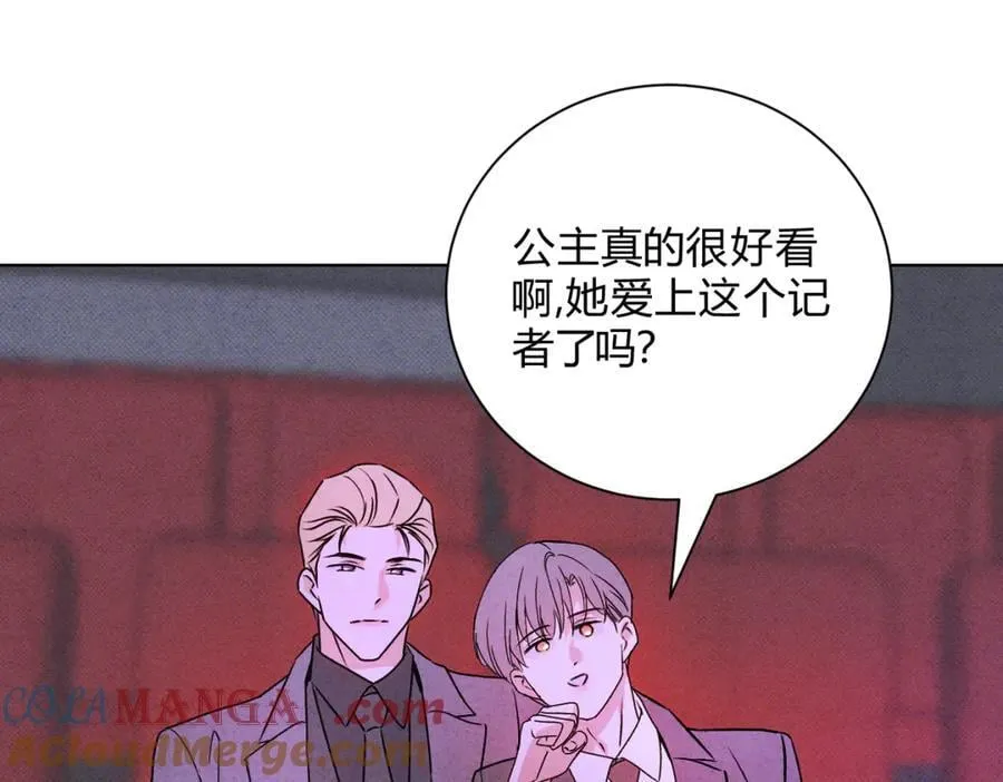 061特别约会 第69页