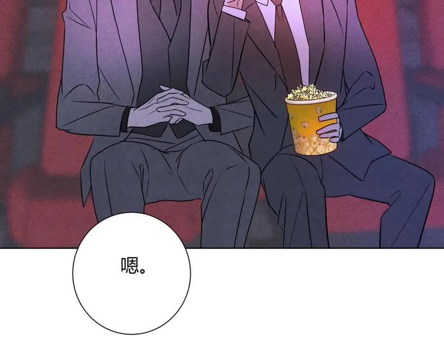 061特别约会 第70页