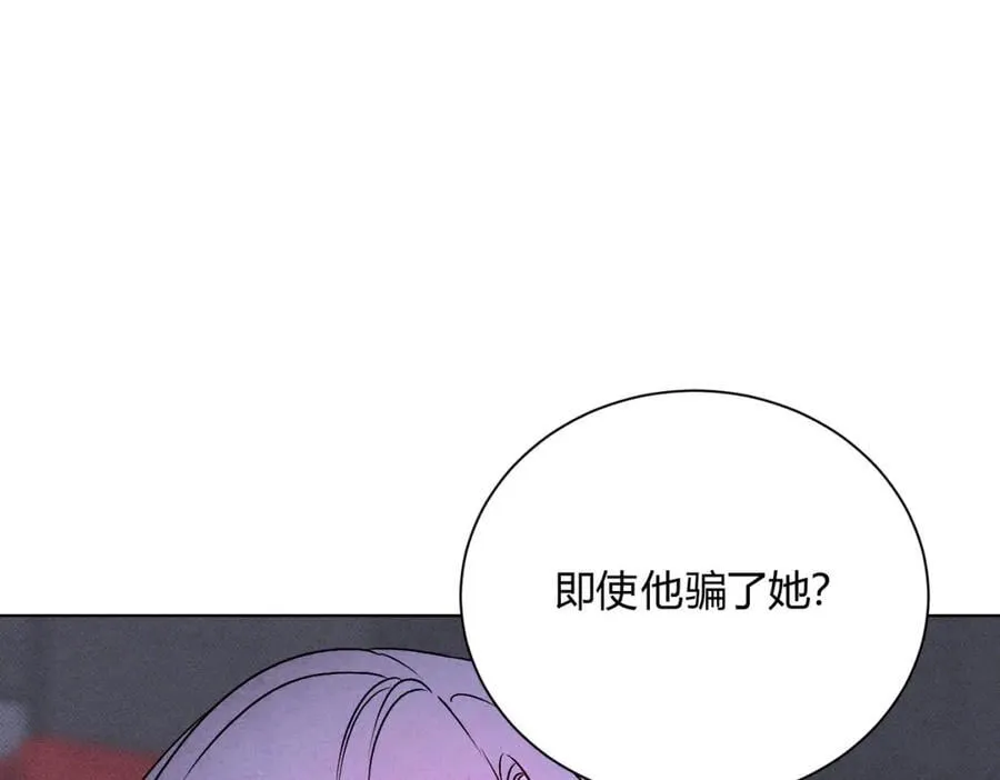 061特别约会 第71页