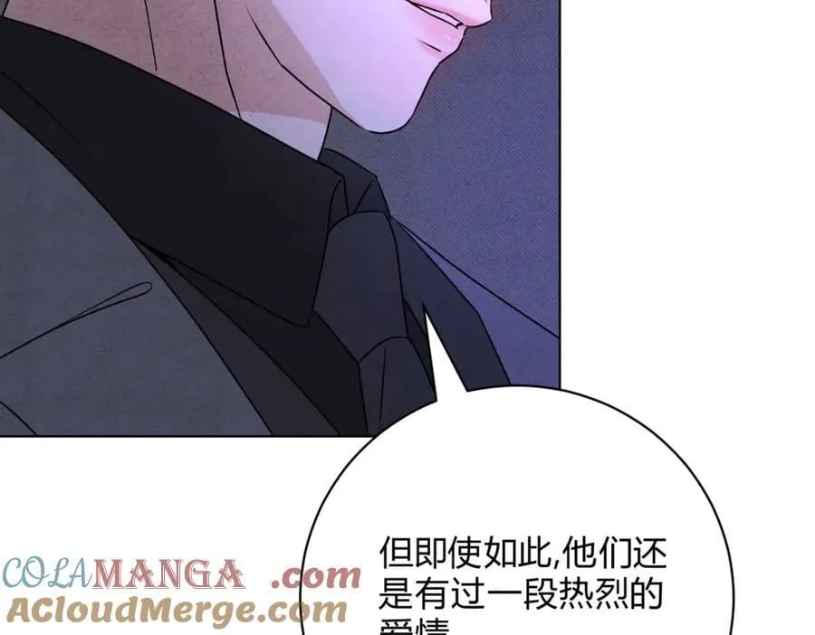 061特别约会 第77页