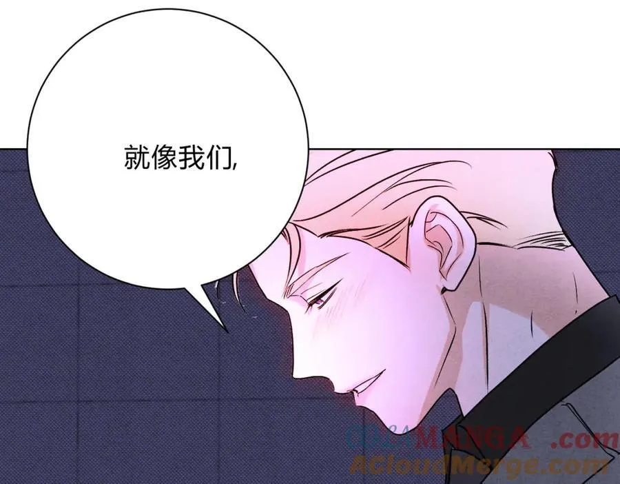 061特别约会 第81页