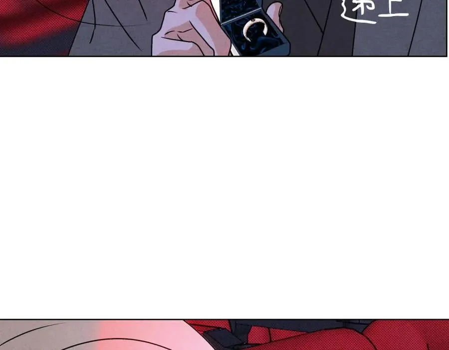 061特别约会 第86页