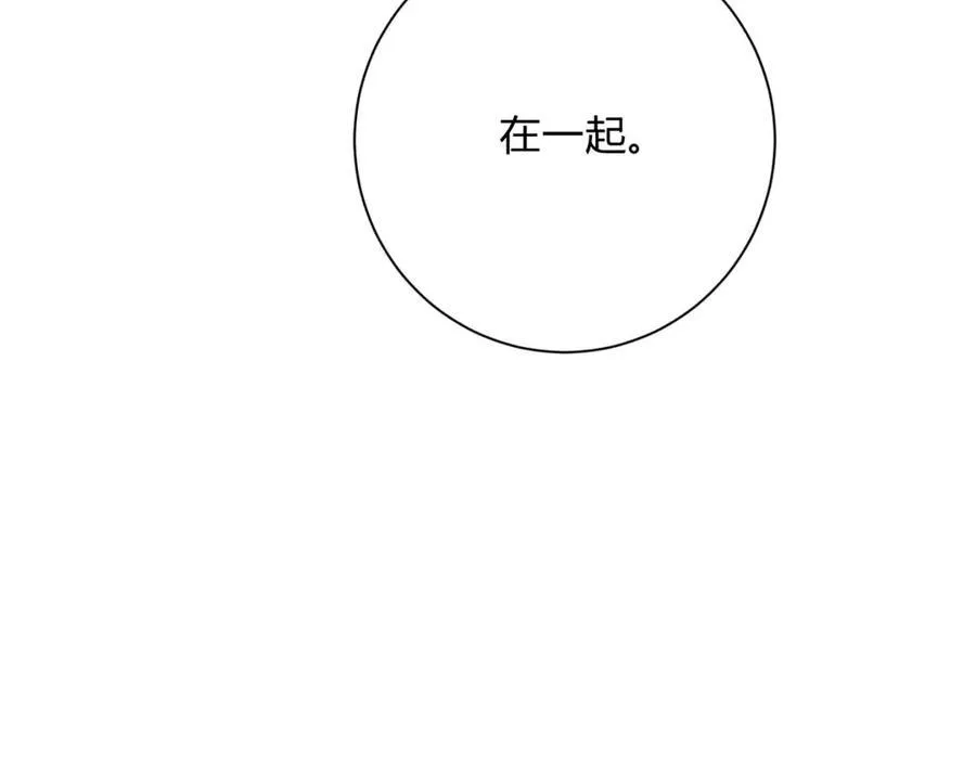 061特别约会 第91页