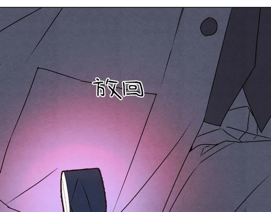 061特别约会 第95页