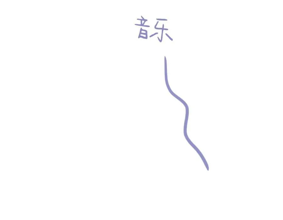 061特别约会 第104页