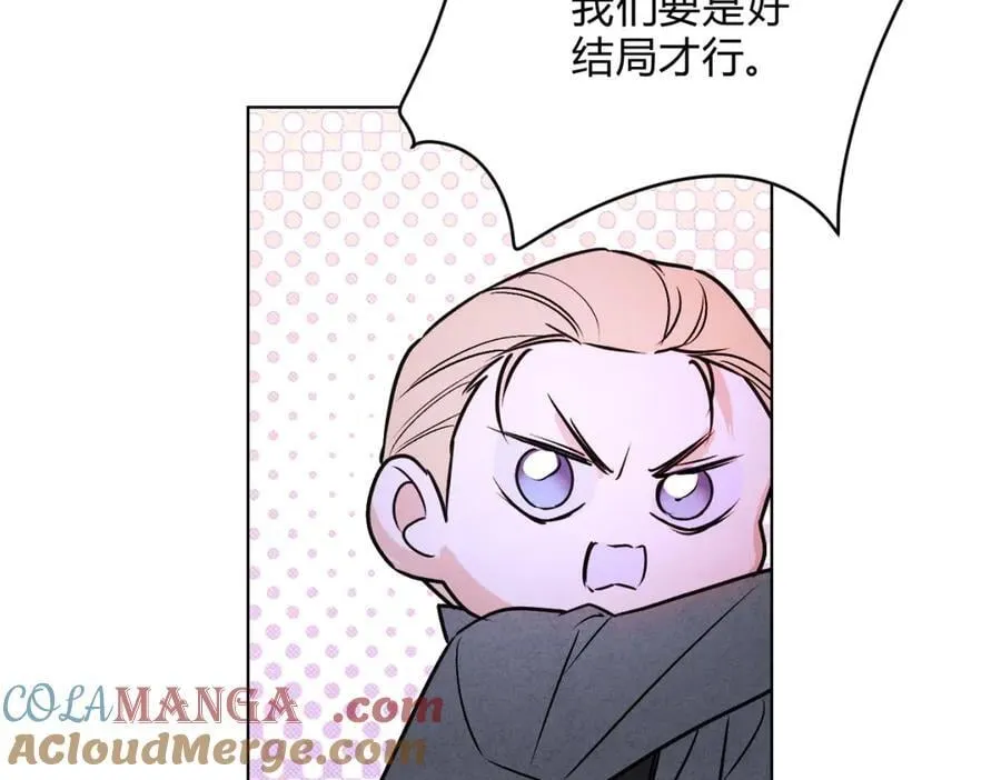 061特别约会 第109页