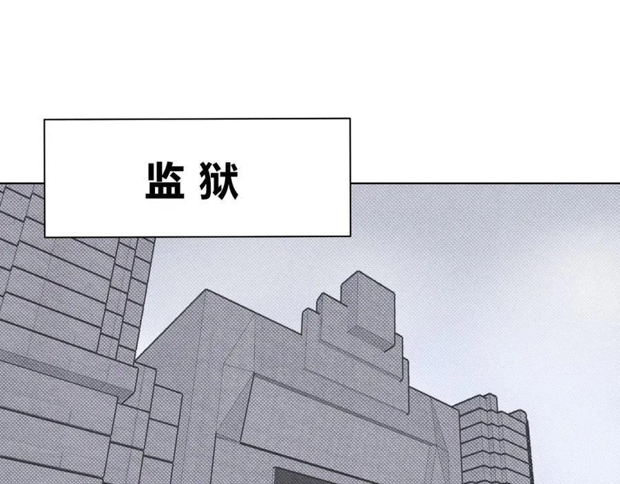 061特别约会 第111页