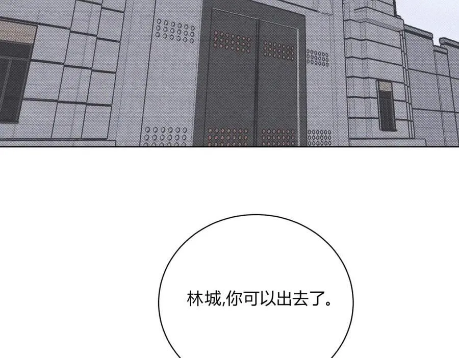 061特别约会 第112页