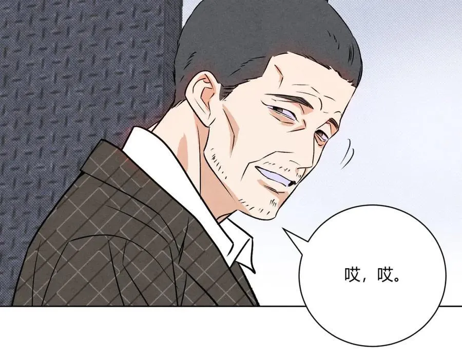 061特别约会 第116页