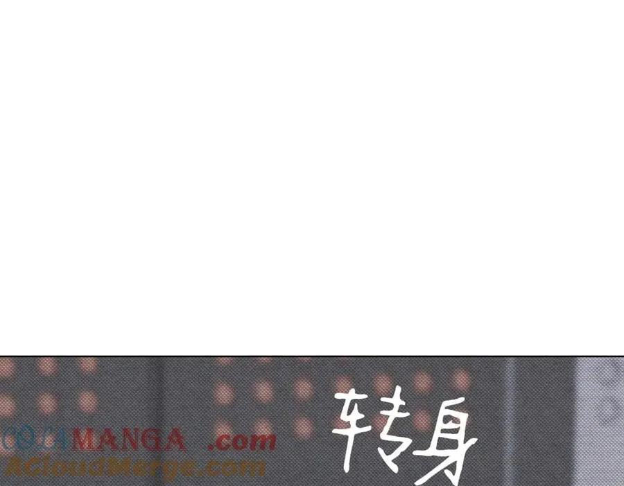 061特别约会 第117页