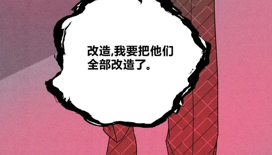 061特别约会 第120页