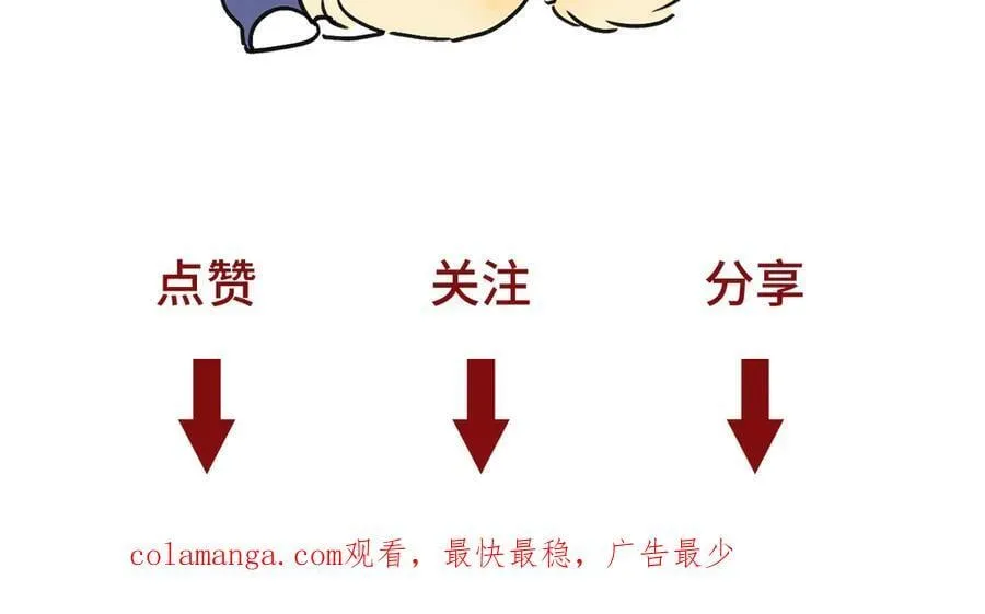 061特别约会 第124页