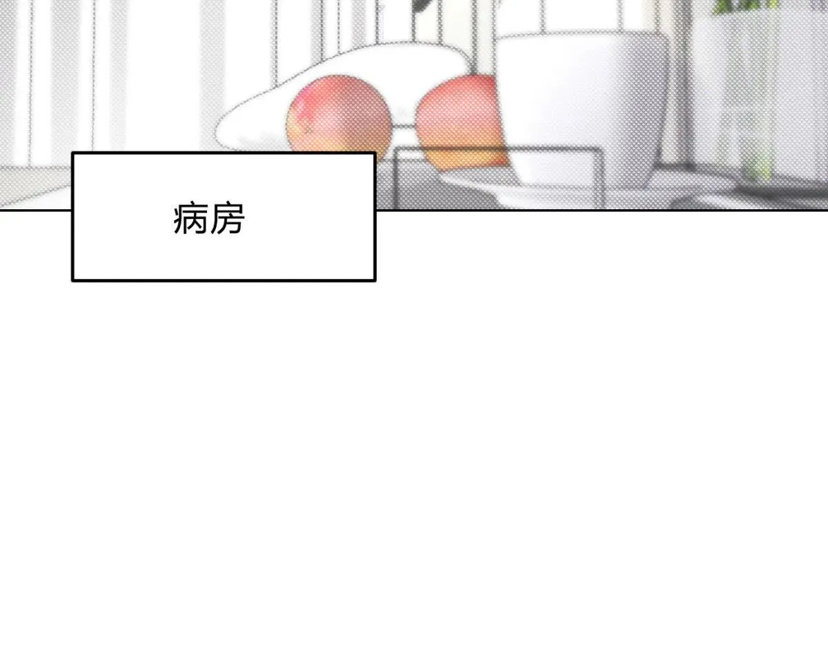 063天天说爱你 第6页