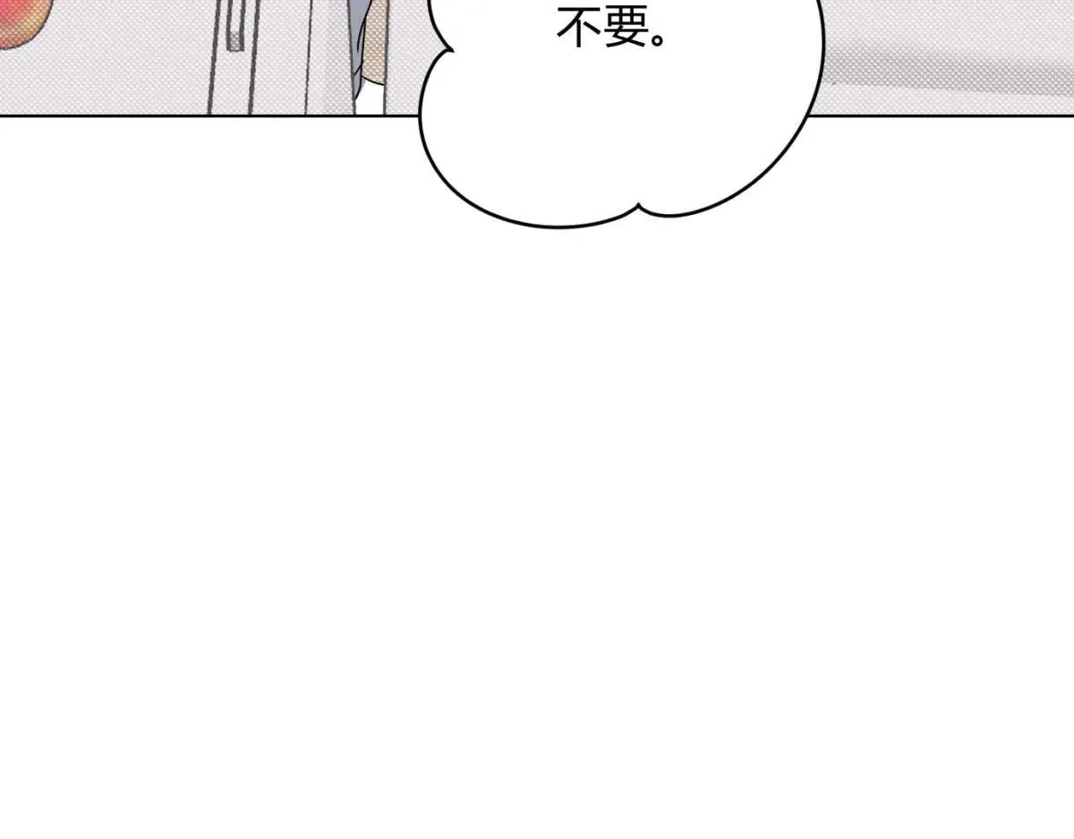 063天天说爱你 第9页