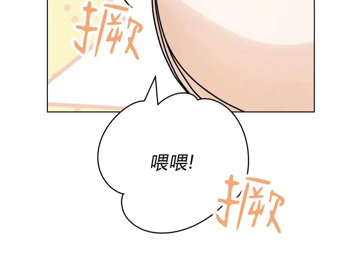 063天天说爱你 第22页