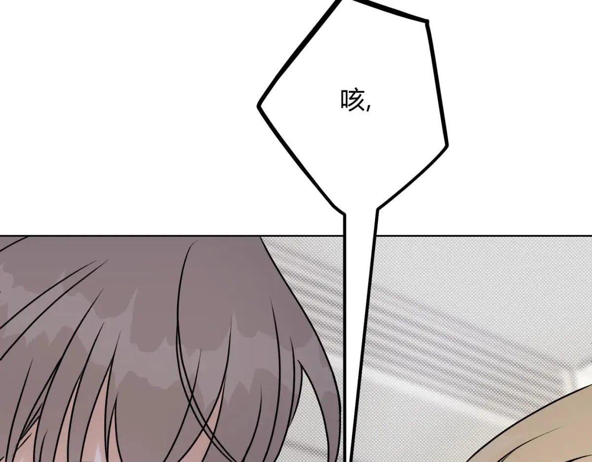 063天天说爱你 第28页