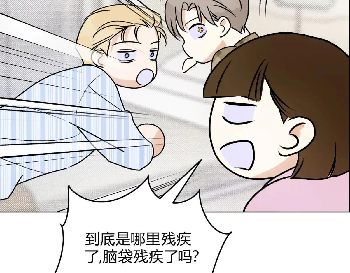 063天天说爱你 第31页