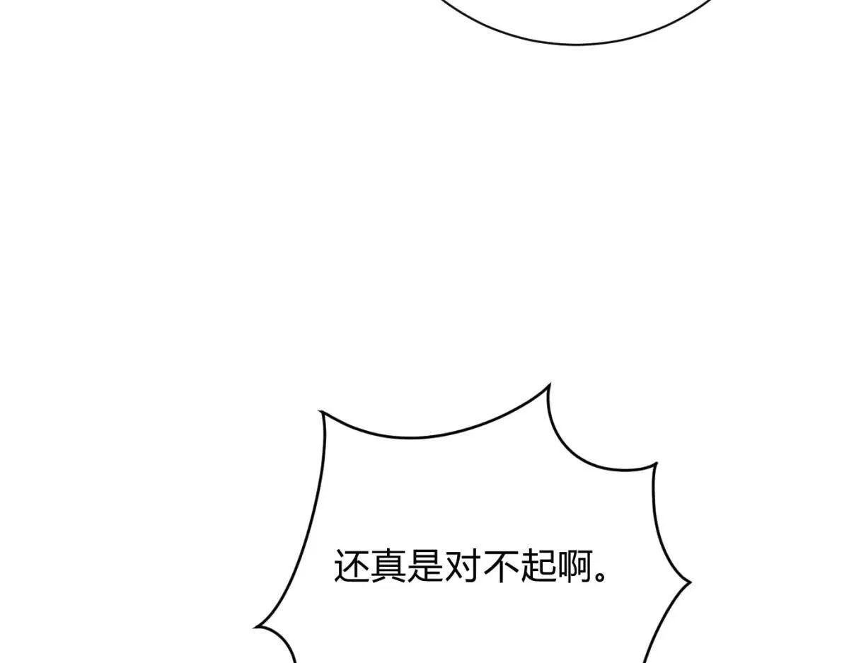 063天天说爱你 第34页