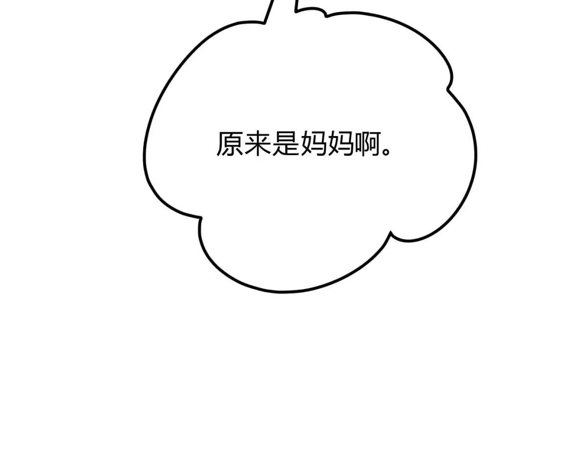 063天天说爱你 第39页