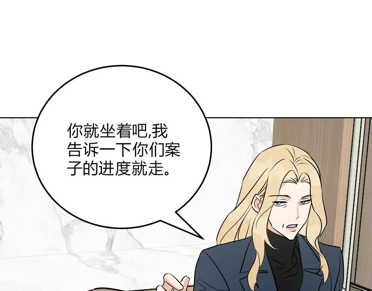 063天天说爱你 第43页