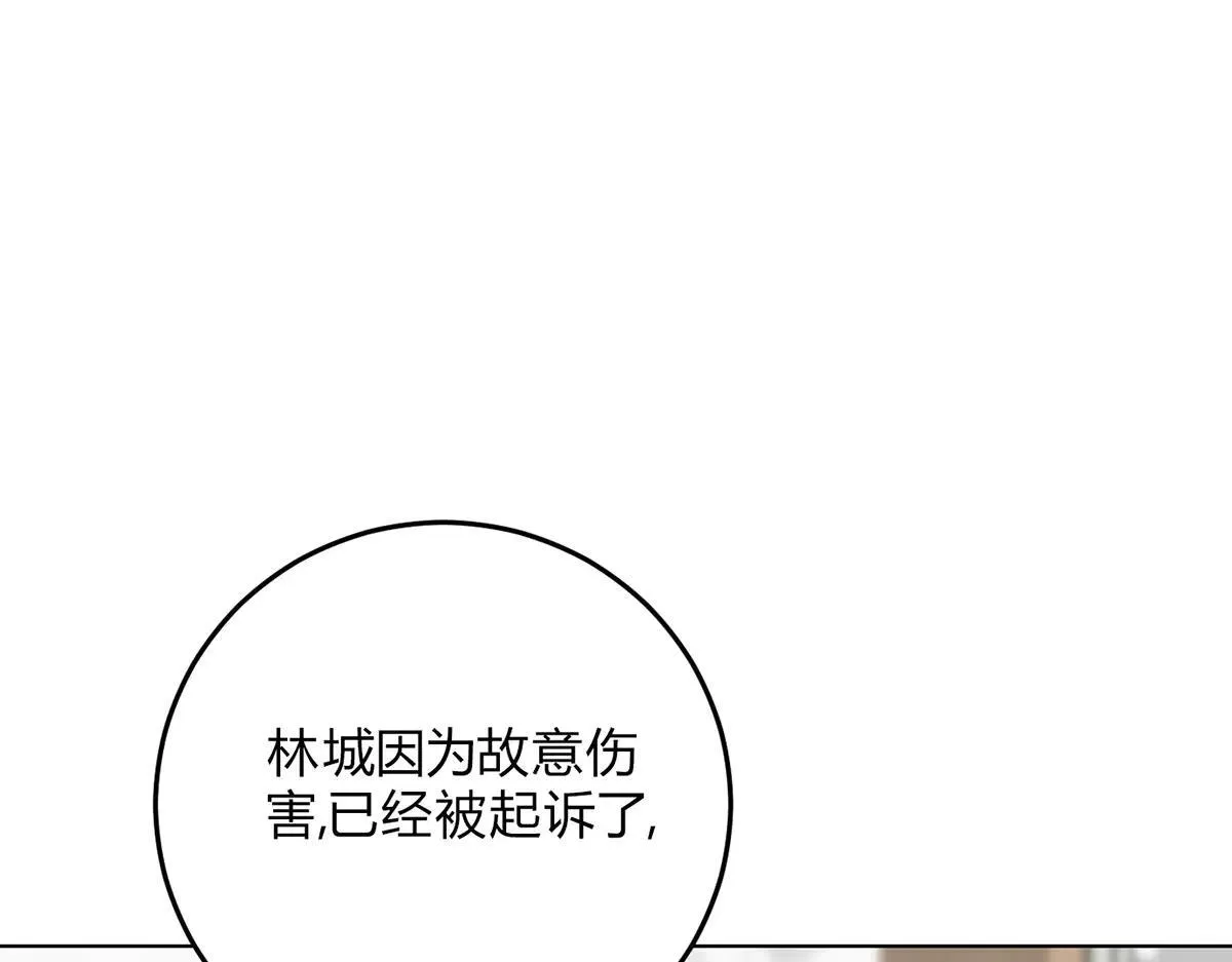 063天天说爱你 第47页