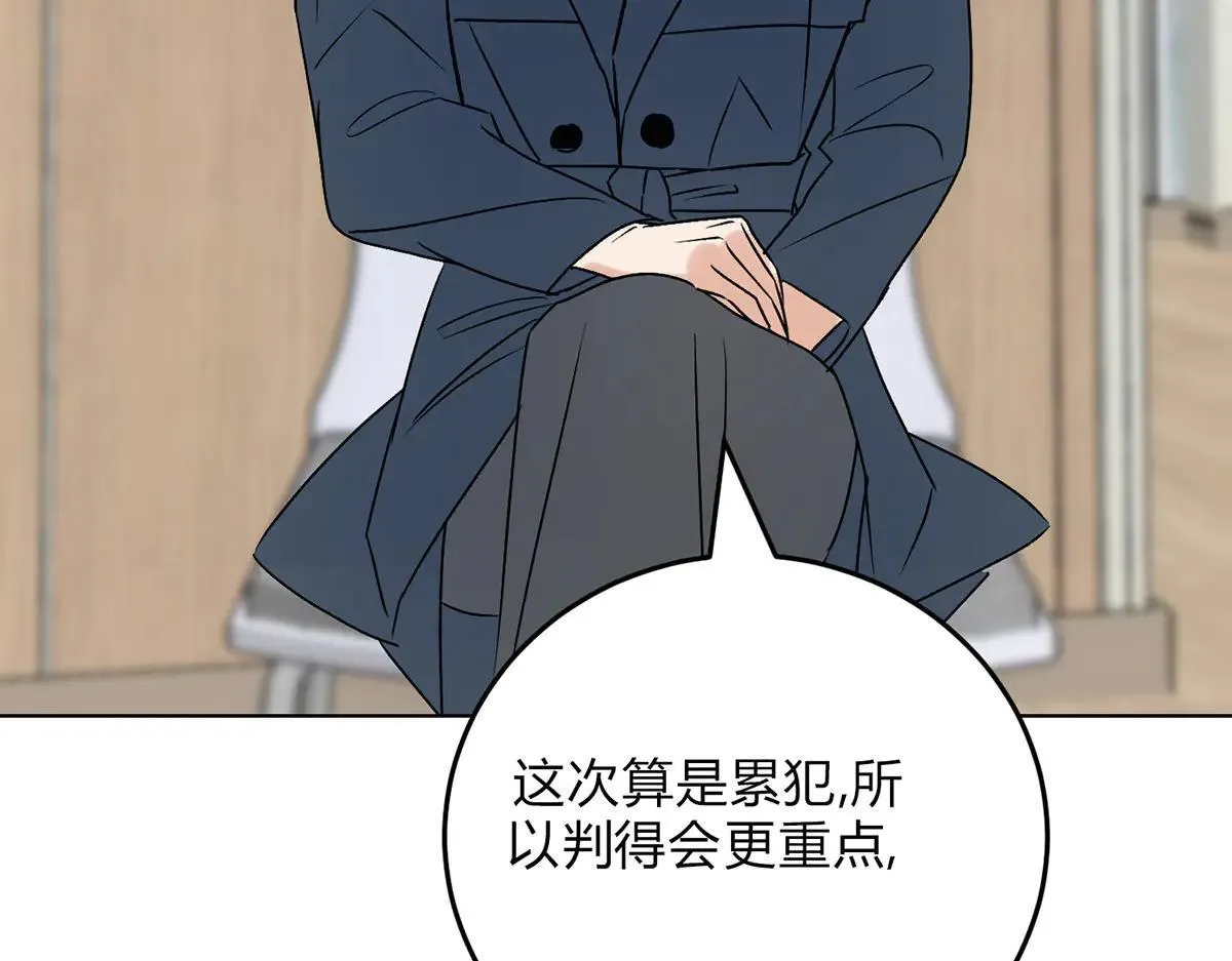 063天天说爱你 第49页