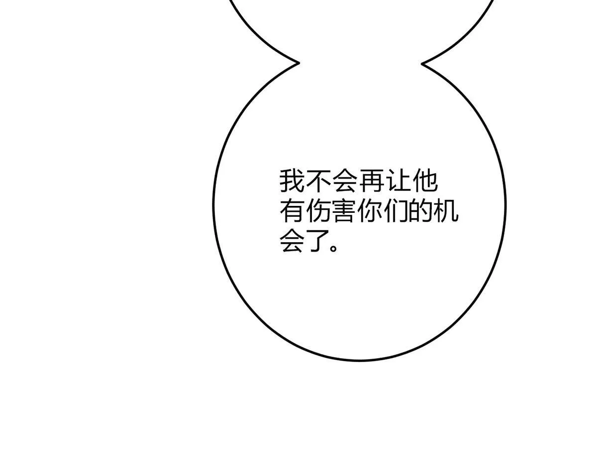 063天天说爱你 第50页