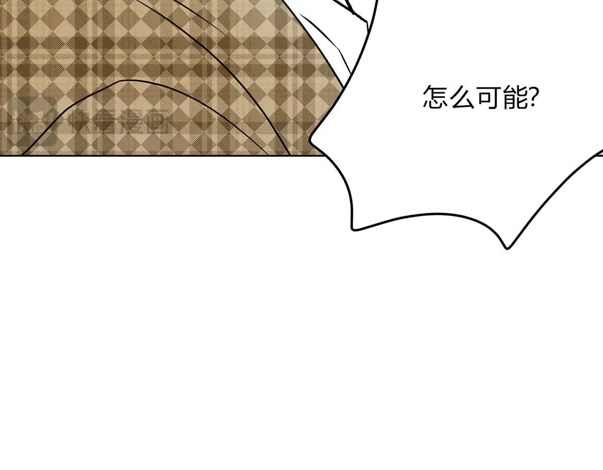 063天天说爱你 第57页