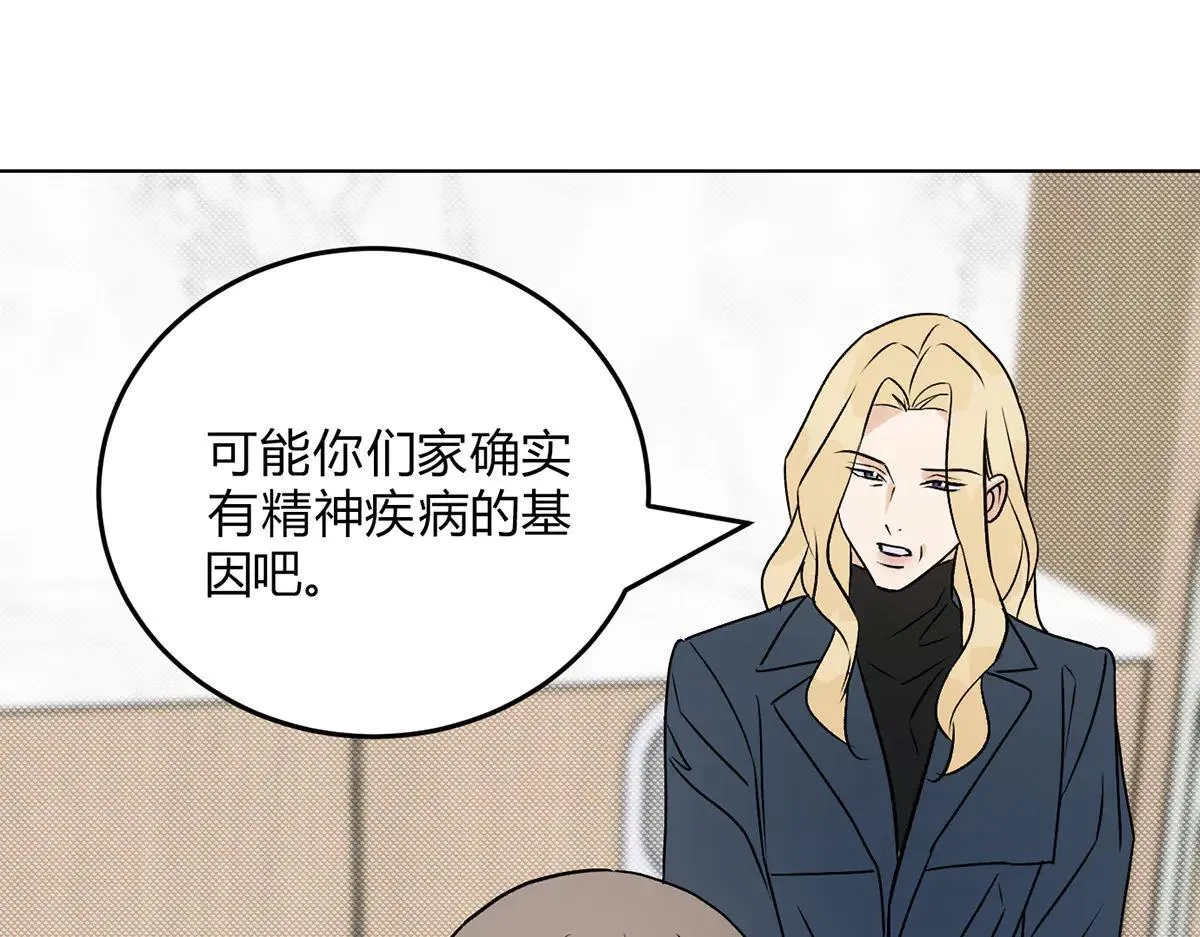 063天天说爱你 第58页