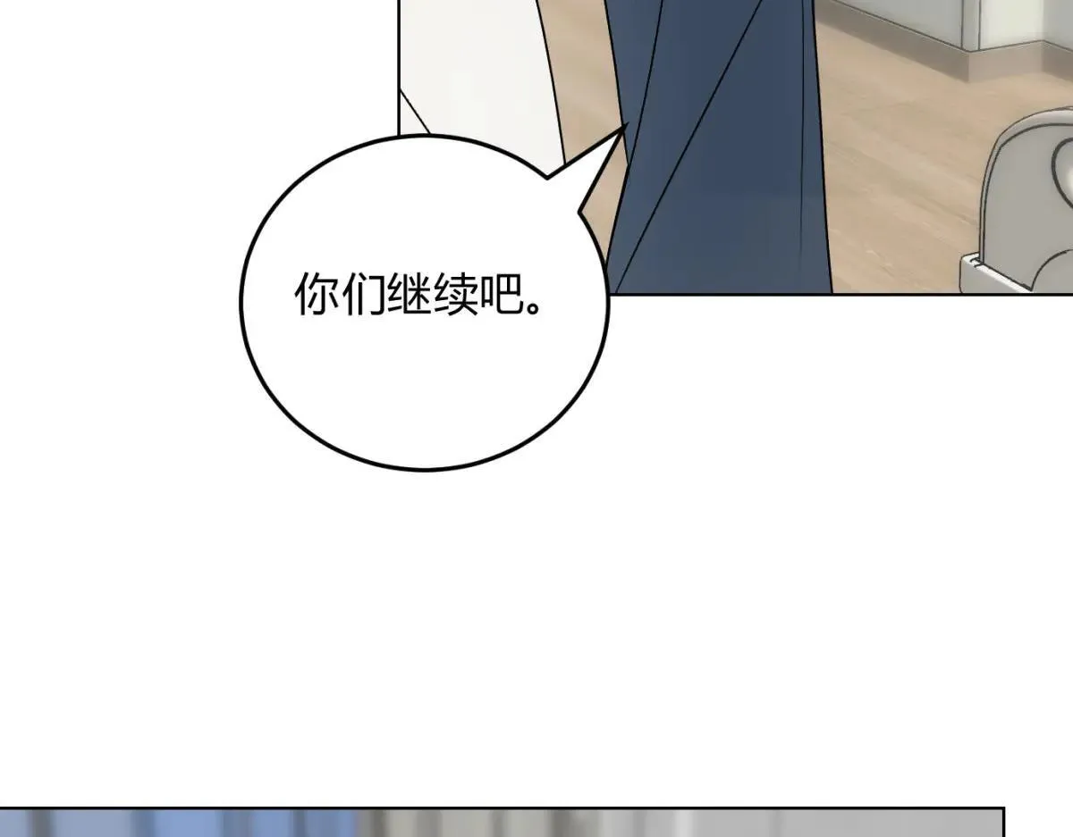 063天天说爱你 第66页